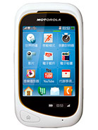 Best available price of Motorola EX232 in Norway